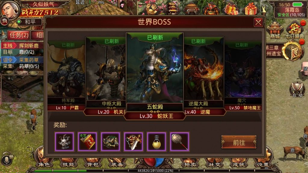 图片[17]源码下载-游戏源码下载-手机游戏源码下载-手机游戏服务端下载-服务端下载-游戏服务端下载-页游服务端下载-页游私服-端游私服-手游私服-游戏私服-网站源码下载-架设工具下载-私服下载【不灭沙城传世】[传奇世界手游]全自动搭建服务端+视频参考搭建教程源码下载-游戏源码下载-手机游戏源码下载-手机游戏服务端下载-服务端下载-游戏服务端下载-页游服务端下载-页游私服-端游私服-手游私服-游戏私服-网站源码下载-架设工具下载-私服下载久似妖气源码网