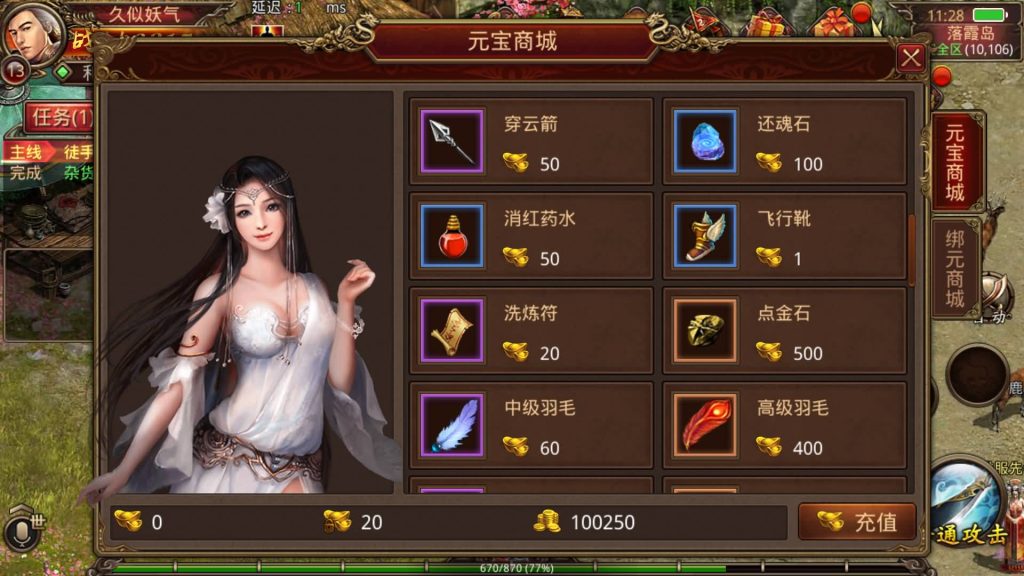 图片[2]源码下载-游戏源码下载-手机游戏源码下载-手机游戏服务端下载-服务端下载-游戏服务端下载-页游服务端下载-页游私服-端游私服-手游私服-游戏私服-网站源码下载-架设工具下载-私服下载【帝王争霸传世】[传奇世界手游]全自动搭建服务端+视频参考搭建教程源码下载-游戏源码下载-手机游戏源码下载-手机游戏服务端下载-服务端下载-游戏服务端下载-页游服务端下载-页游私服-端游私服-手游私服-游戏私服-网站源码下载-架设工具下载-私服下载久似妖气源码网