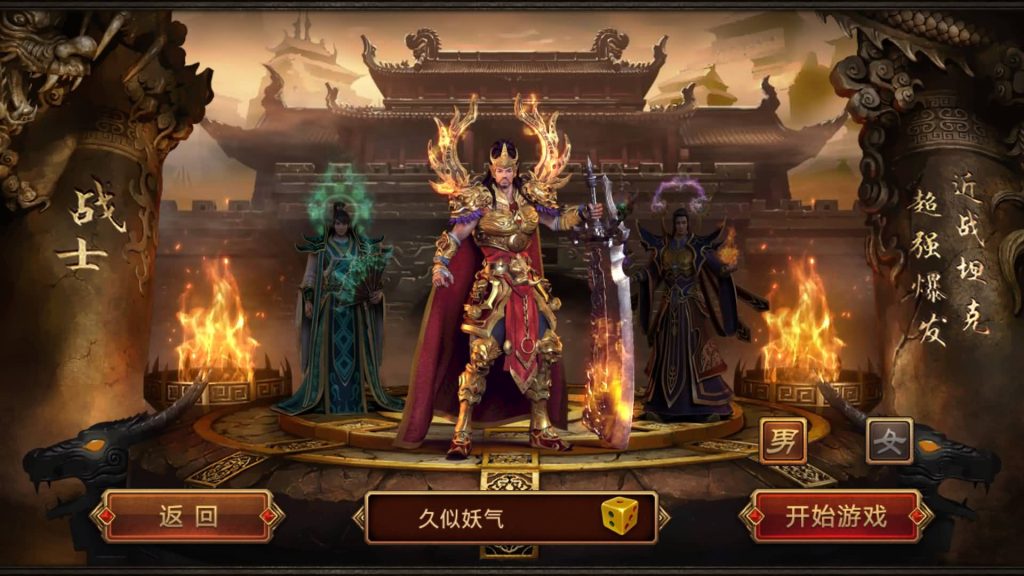 图片[4]源码下载-游戏源码下载-手机游戏源码下载-手机游戏服务端下载-服务端下载-游戏服务端下载-页游服务端下载-页游私服-端游私服-手游私服-游戏私服-网站源码下载-架设工具下载-私服下载【帝王争霸传世】[传奇世界手游]全自动搭建服务端+视频参考搭建教程源码下载-游戏源码下载-手机游戏源码下载-手机游戏服务端下载-服务端下载-游戏服务端下载-页游服务端下载-页游私服-端游私服-手游私服-游戏私服-网站源码下载-架设工具下载-私服下载久似妖气源码网