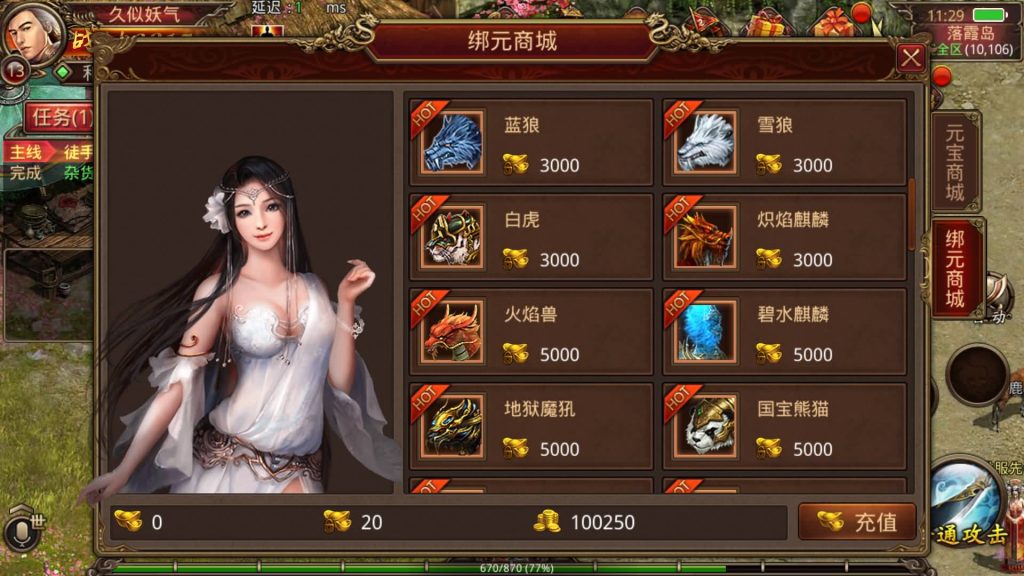 图片[3]源码下载-游戏源码下载-手机游戏源码下载-手机游戏服务端下载-服务端下载-游戏服务端下载-页游服务端下载-页游私服-端游私服-手游私服-游戏私服-网站源码下载-架设工具下载-私服下载【帝王争霸传世】[传奇世界手游]全自动搭建服务端+视频参考搭建教程源码下载-游戏源码下载-手机游戏源码下载-手机游戏服务端下载-服务端下载-游戏服务端下载-页游服务端下载-页游私服-端游私服-手游私服-游戏私服-网站源码下载-架设工具下载-私服下载久似妖气源码网