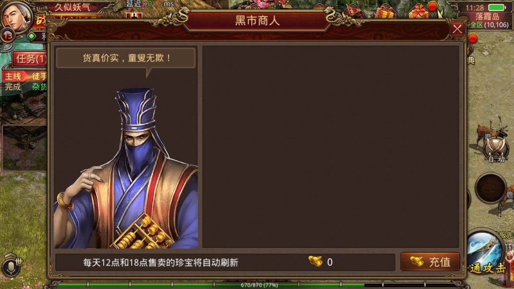 图片[15]源码下载-游戏源码下载-手机游戏源码下载-手机游戏服务端下载-服务端下载-游戏服务端下载-页游服务端下载-页游私服-端游私服-手游私服-游戏私服-网站源码下载-架设工具下载-私服下载【帝王争霸传世】[传奇世界手游]全自动搭建服务端+视频参考搭建教程源码下载-游戏源码下载-手机游戏源码下载-手机游戏服务端下载-服务端下载-游戏服务端下载-页游服务端下载-页游私服-端游私服-手游私服-游戏私服-网站源码下载-架设工具下载-私服下载久似妖气源码网