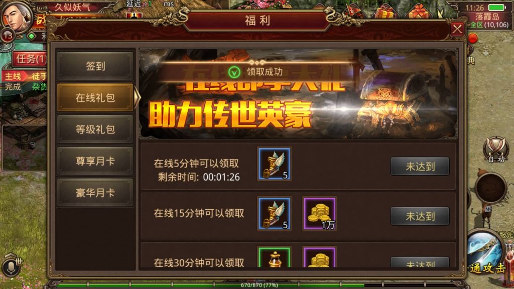 图片[9]源码下载-游戏源码下载-手机游戏源码下载-手机游戏服务端下载-服务端下载-游戏服务端下载-页游服务端下载-页游私服-端游私服-手游私服-游戏私服-网站源码下载-架设工具下载-私服下载【帝王争霸传世】[传奇世界手游]全自动搭建服务端+视频参考搭建教程源码下载-游戏源码下载-手机游戏源码下载-手机游戏服务端下载-服务端下载-游戏服务端下载-页游服务端下载-页游私服-端游私服-手游私服-游戏私服-网站源码下载-架设工具下载-私服下载久似妖气源码网