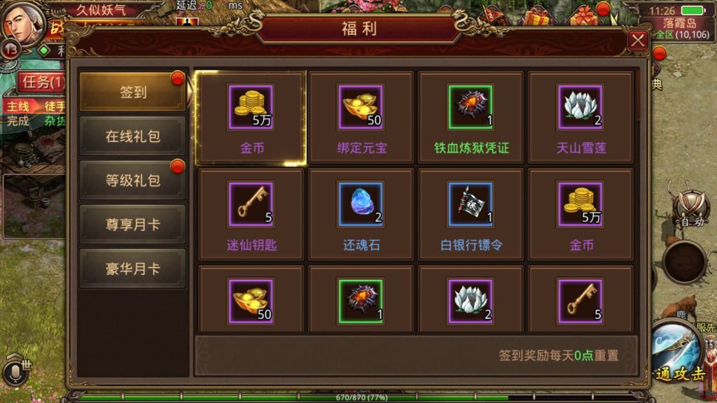 图片[8]源码下载-游戏源码下载-手机游戏源码下载-手机游戏服务端下载-服务端下载-游戏服务端下载-页游服务端下载-页游私服-端游私服-手游私服-游戏私服-网站源码下载-架设工具下载-私服下载【帝王争霸传世】[传奇世界手游]全自动搭建服务端+视频参考搭建教程源码下载-游戏源码下载-手机游戏源码下载-手机游戏服务端下载-服务端下载-游戏服务端下载-页游服务端下载-页游私服-端游私服-手游私服-游戏私服-网站源码下载-架设工具下载-私服下载久似妖气源码网