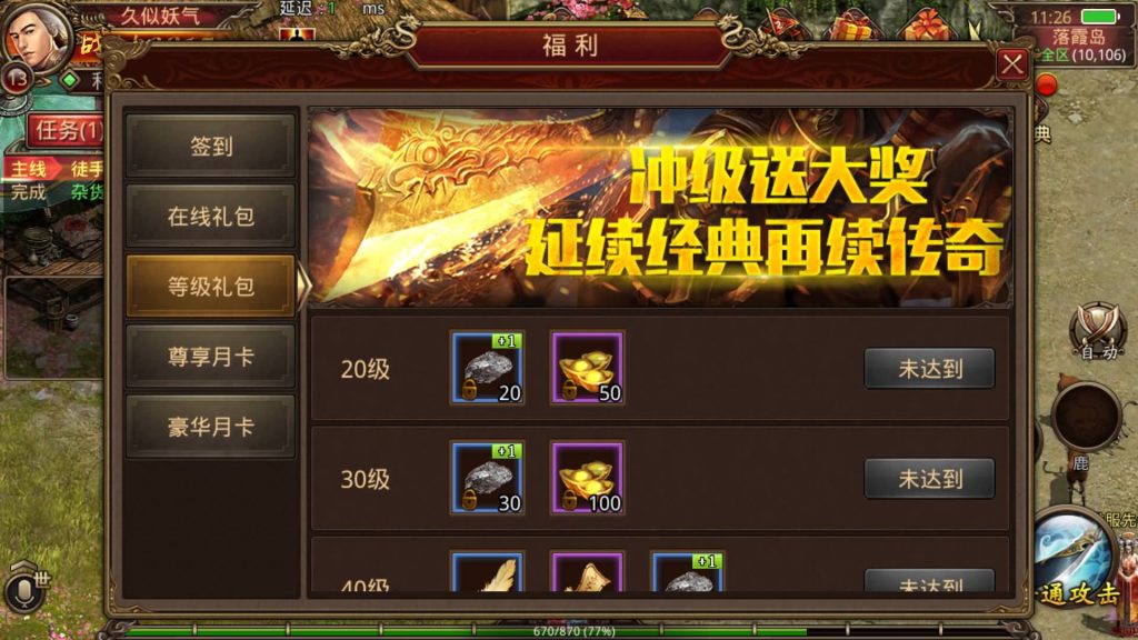 图片[10]源码下载-游戏源码下载-手机游戏源码下载-手机游戏服务端下载-服务端下载-游戏服务端下载-页游服务端下载-页游私服-端游私服-手游私服-游戏私服-网站源码下载-架设工具下载-私服下载【帝王争霸传世】[传奇世界手游]全自动搭建服务端+视频参考搭建教程源码下载-游戏源码下载-手机游戏源码下载-手机游戏服务端下载-服务端下载-游戏服务端下载-页游服务端下载-页游私服-端游私服-手游私服-游戏私服-网站源码下载-架设工具下载-私服下载久似妖气源码网