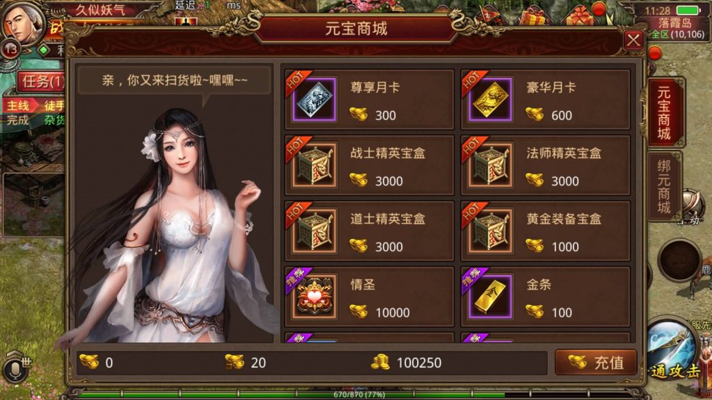 图片[16]源码下载-游戏源码下载-手机游戏源码下载-手机游戏服务端下载-服务端下载-游戏服务端下载-页游服务端下载-页游私服-端游私服-手游私服-游戏私服-网站源码下载-架设工具下载-私服下载【帝王争霸传世】[传奇世界手游]全自动搭建服务端+视频参考搭建教程源码下载-游戏源码下载-手机游戏源码下载-手机游戏服务端下载-服务端下载-游戏服务端下载-页游服务端下载-页游私服-端游私服-手游私服-游戏私服-网站源码下载-架设工具下载-私服下载久似妖气源码网