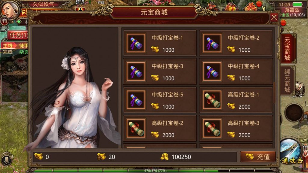 图片[21]源码下载-游戏源码下载-手机游戏源码下载-手机游戏服务端下载-服务端下载-游戏服务端下载-页游服务端下载-页游私服-端游私服-手游私服-游戏私服-网站源码下载-架设工具下载-私服下载【帝王争霸传世】[传奇世界手游]全自动搭建服务端+视频参考搭建教程源码下载-游戏源码下载-手机游戏源码下载-手机游戏服务端下载-服务端下载-游戏服务端下载-页游服务端下载-页游私服-端游私服-手游私服-游戏私服-网站源码下载-架设工具下载-私服下载久似妖气源码网