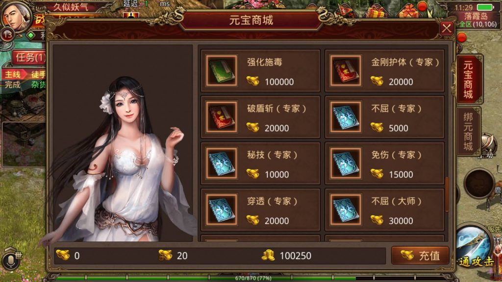 图片[24]源码下载-游戏源码下载-手机游戏源码下载-手机游戏服务端下载-服务端下载-游戏服务端下载-页游服务端下载-页游私服-端游私服-手游私服-游戏私服-网站源码下载-架设工具下载-私服下载【帝王争霸传世】[传奇世界手游]全自动搭建服务端+视频参考搭建教程源码下载-游戏源码下载-手机游戏源码下载-手机游戏服务端下载-服务端下载-游戏服务端下载-页游服务端下载-页游私服-端游私服-手游私服-游戏私服-网站源码下载-架设工具下载-私服下载久似妖气源码网