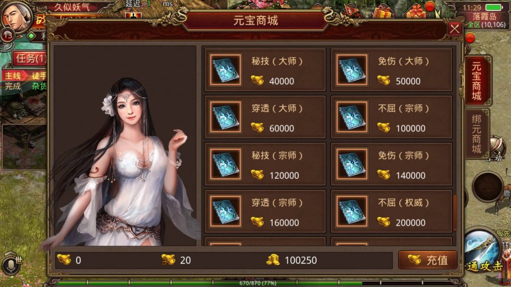 图片[25]源码下载-游戏源码下载-手机游戏源码下载-手机游戏服务端下载-服务端下载-游戏服务端下载-页游服务端下载-页游私服-端游私服-手游私服-游戏私服-网站源码下载-架设工具下载-私服下载【帝王争霸传世】[传奇世界手游]全自动搭建服务端+视频参考搭建教程源码下载-游戏源码下载-手机游戏源码下载-手机游戏服务端下载-服务端下载-游戏服务端下载-页游服务端下载-页游私服-端游私服-手游私服-游戏私服-网站源码下载-架设工具下载-私服下载久似妖气源码网