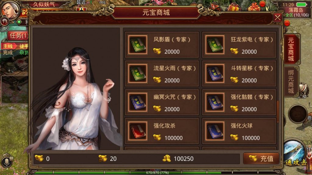 图片[23]源码下载-游戏源码下载-手机游戏源码下载-手机游戏服务端下载-服务端下载-游戏服务端下载-页游服务端下载-页游私服-端游私服-手游私服-游戏私服-网站源码下载-架设工具下载-私服下载【帝王争霸传世】[传奇世界手游]全自动搭建服务端+视频参考搭建教程源码下载-游戏源码下载-手机游戏源码下载-手机游戏服务端下载-服务端下载-游戏服务端下载-页游服务端下载-页游私服-端游私服-手游私服-游戏私服-网站源码下载-架设工具下载-私服下载久似妖气源码网