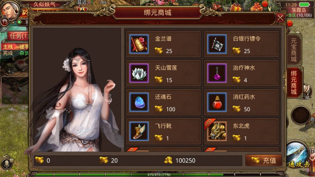 图片[27]源码下载-游戏源码下载-手机游戏源码下载-手机游戏服务端下载-服务端下载-游戏服务端下载-页游服务端下载-页游私服-端游私服-手游私服-游戏私服-网站源码下载-架设工具下载-私服下载【帝王争霸传世】[传奇世界手游]全自动搭建服务端+视频参考搭建教程源码下载-游戏源码下载-手机游戏源码下载-手机游戏服务端下载-服务端下载-游戏服务端下载-页游服务端下载-页游私服-端游私服-手游私服-游戏私服-网站源码下载-架设工具下载-私服下载久似妖气源码网