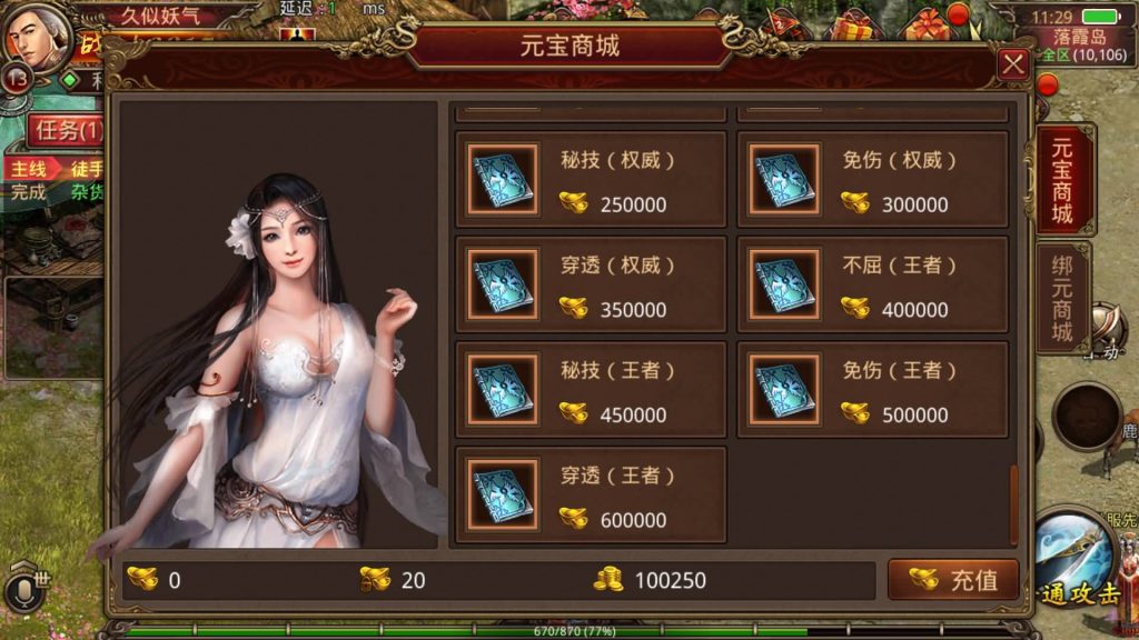 图片[26]源码下载-游戏源码下载-手机游戏源码下载-手机游戏服务端下载-服务端下载-游戏服务端下载-页游服务端下载-页游私服-端游私服-手游私服-游戏私服-网站源码下载-架设工具下载-私服下载【帝王争霸传世】[传奇世界手游]全自动搭建服务端+视频参考搭建教程源码下载-游戏源码下载-手机游戏源码下载-手机游戏服务端下载-服务端下载-游戏服务端下载-页游服务端下载-页游私服-端游私服-手游私服-游戏私服-网站源码下载-架设工具下载-私服下载久似妖气源码网