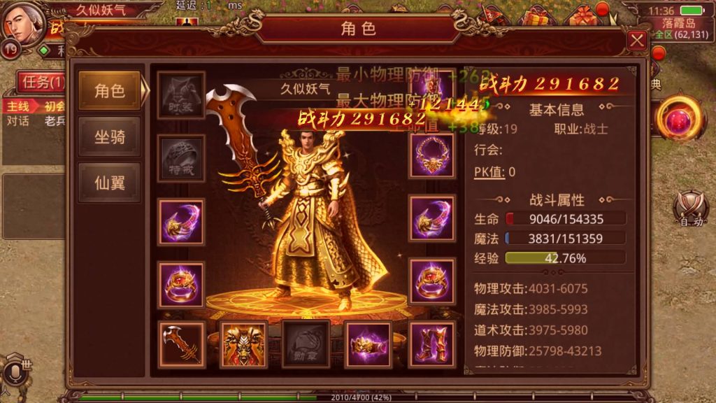 图片[33]源码下载-游戏源码下载-手机游戏源码下载-手机游戏服务端下载-服务端下载-游戏服务端下载-页游服务端下载-页游私服-端游私服-手游私服-游戏私服-网站源码下载-架设工具下载-私服下载【帝王争霸传世】[传奇世界手游]全自动搭建服务端+视频参考搭建教程源码下载-游戏源码下载-手机游戏源码下载-手机游戏服务端下载-服务端下载-游戏服务端下载-页游服务端下载-页游私服-端游私服-手游私服-游戏私服-网站源码下载-架设工具下载-私服下载久似妖气源码网