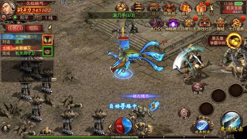 【帝王争霸传世】[传奇世界手游]全自动搭建服务端+视频参考搭建教程源码下载-游戏源码下载-手机游戏源码下载-手机游戏服务端下载-服务端下载-游戏服务端下载-页游服务端下载-页游私服-端游私服-手游私服-游戏私服-网站源码下载-架设工具下载-私服下载久似妖气源码网