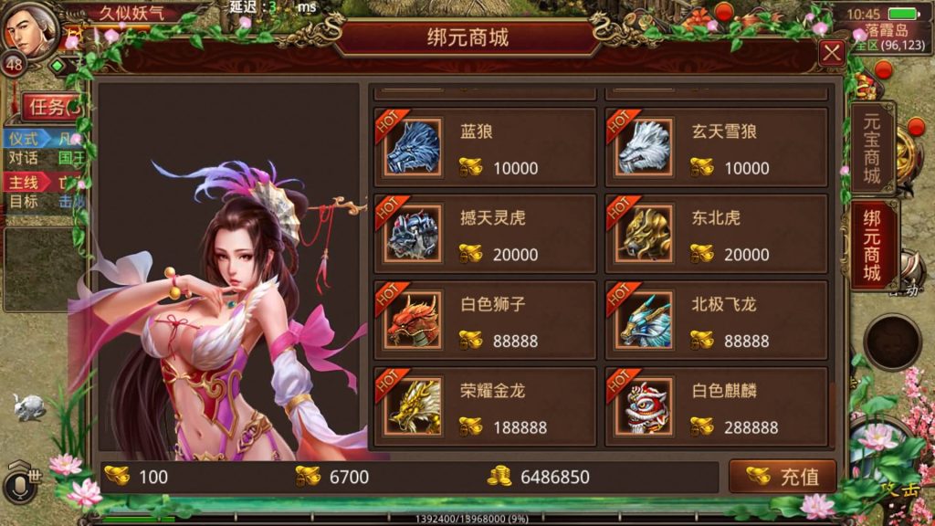 图片[2]源码下载-游戏源码下载-手机游戏源码下载-手机游戏服务端下载-服务端下载-游戏服务端下载-页游服务端下载-页游私服-端游私服-手游私服-游戏私服-网站源码下载-架设工具下载-私服下载【纵横四海】[传奇世界手游]全自动搭建服务端+视频参考搭建教程源码下载-游戏源码下载-手机游戏源码下载-手机游戏服务端下载-服务端下载-游戏服务端下载-页游服务端下载-页游私服-端游私服-手游私服-游戏私服-网站源码下载-架设工具下载-私服下载久似妖气源码网