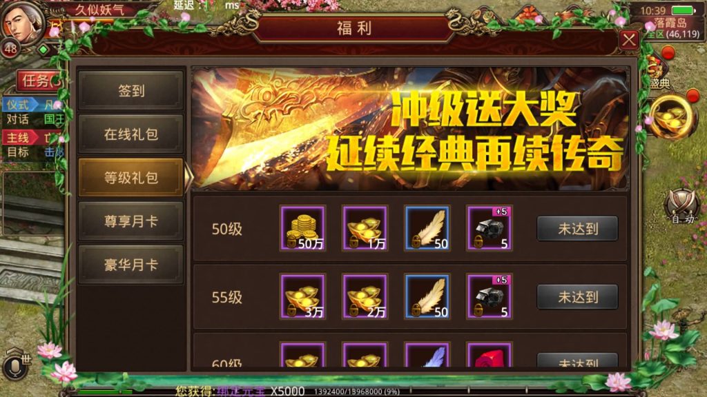 图片[6]源码下载-游戏源码下载-手机游戏源码下载-手机游戏服务端下载-服务端下载-游戏服务端下载-页游服务端下载-页游私服-端游私服-手游私服-游戏私服-网站源码下载-架设工具下载-私服下载【纵横四海】[传奇世界手游]全自动搭建服务端+视频参考搭建教程源码下载-游戏源码下载-手机游戏源码下载-手机游戏服务端下载-服务端下载-游戏服务端下载-页游服务端下载-页游私服-端游私服-手游私服-游戏私服-网站源码下载-架设工具下载-私服下载久似妖气源码网