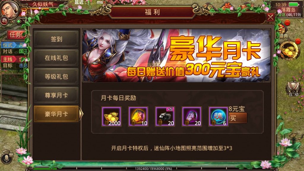 图片[8]源码下载-游戏源码下载-手机游戏源码下载-手机游戏服务端下载-服务端下载-游戏服务端下载-页游服务端下载-页游私服-端游私服-手游私服-游戏私服-网站源码下载-架设工具下载-私服下载【纵横四海】[传奇世界手游]全自动搭建服务端+视频参考搭建教程源码下载-游戏源码下载-手机游戏源码下载-手机游戏服务端下载-服务端下载-游戏服务端下载-页游服务端下载-页游私服-端游私服-手游私服-游戏私服-网站源码下载-架设工具下载-私服下载久似妖气源码网