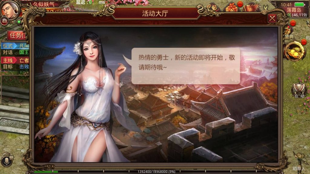 图片[9]源码下载-游戏源码下载-手机游戏源码下载-手机游戏服务端下载-服务端下载-游戏服务端下载-页游服务端下载-页游私服-端游私服-手游私服-游戏私服-网站源码下载-架设工具下载-私服下载【纵横四海】[传奇世界手游]全自动搭建服务端+视频参考搭建教程源码下载-游戏源码下载-手机游戏源码下载-手机游戏服务端下载-服务端下载-游戏服务端下载-页游服务端下载-页游私服-端游私服-手游私服-游戏私服-网站源码下载-架设工具下载-私服下载久似妖气源码网