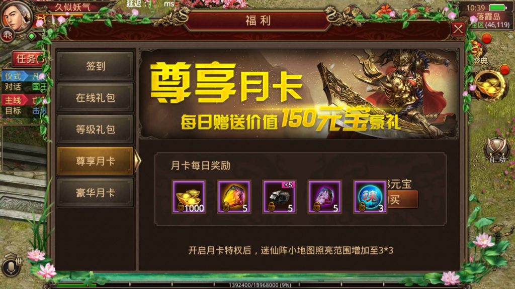 图片[7]源码下载-游戏源码下载-手机游戏源码下载-手机游戏服务端下载-服务端下载-游戏服务端下载-页游服务端下载-页游私服-端游私服-手游私服-游戏私服-网站源码下载-架设工具下载-私服下载【纵横四海】[传奇世界手游]全自动搭建服务端+视频参考搭建教程源码下载-游戏源码下载-手机游戏源码下载-手机游戏服务端下载-服务端下载-游戏服务端下载-页游服务端下载-页游私服-端游私服-手游私服-游戏私服-网站源码下载-架设工具下载-私服下载久似妖气源码网