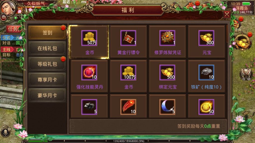 图片[5]源码下载-游戏源码下载-手机游戏源码下载-手机游戏服务端下载-服务端下载-游戏服务端下载-页游服务端下载-页游私服-端游私服-手游私服-游戏私服-网站源码下载-架设工具下载-私服下载【纵横四海】[传奇世界手游]全自动搭建服务端+视频参考搭建教程源码下载-游戏源码下载-手机游戏源码下载-手机游戏服务端下载-服务端下载-游戏服务端下载-页游服务端下载-页游私服-端游私服-手游私服-游戏私服-网站源码下载-架设工具下载-私服下载久似妖气源码网