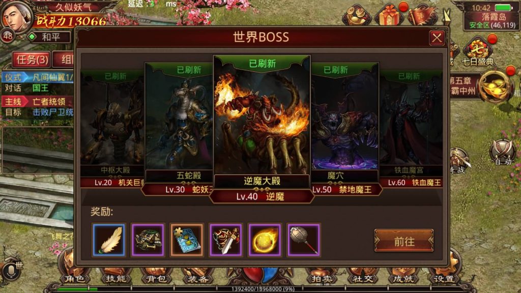 图片[10]源码下载-游戏源码下载-手机游戏源码下载-手机游戏服务端下载-服务端下载-游戏服务端下载-页游服务端下载-页游私服-端游私服-手游私服-游戏私服-网站源码下载-架设工具下载-私服下载【纵横四海】[传奇世界手游]全自动搭建服务端+视频参考搭建教程源码下载-游戏源码下载-手机游戏源码下载-手机游戏服务端下载-服务端下载-游戏服务端下载-页游服务端下载-页游私服-端游私服-手游私服-游戏私服-网站源码下载-架设工具下载-私服下载久似妖气源码网