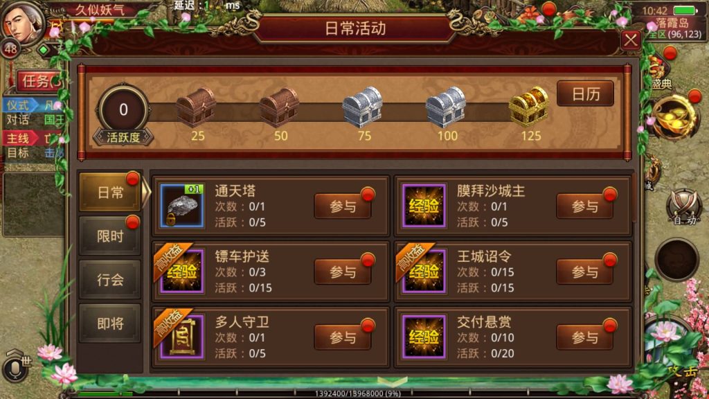 图片[11]源码下载-游戏源码下载-手机游戏源码下载-手机游戏服务端下载-服务端下载-游戏服务端下载-页游服务端下载-页游私服-端游私服-手游私服-游戏私服-网站源码下载-架设工具下载-私服下载【纵横四海】[传奇世界手游]全自动搭建服务端+视频参考搭建教程源码下载-游戏源码下载-手机游戏源码下载-手机游戏服务端下载-服务端下载-游戏服务端下载-页游服务端下载-页游私服-端游私服-手游私服-游戏私服-网站源码下载-架设工具下载-私服下载久似妖气源码网