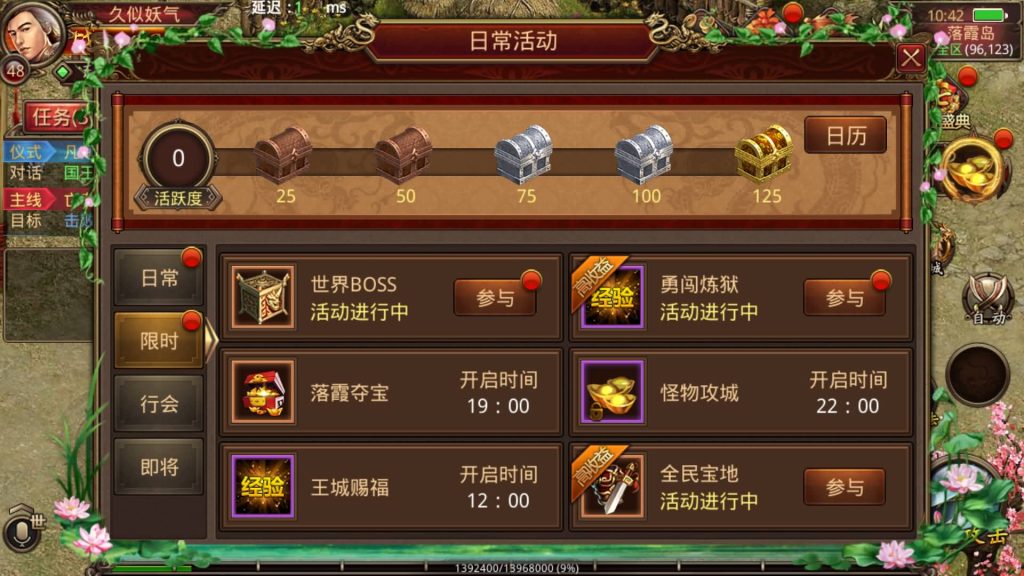 图片[12]源码下载-游戏源码下载-手机游戏源码下载-手机游戏服务端下载-服务端下载-游戏服务端下载-页游服务端下载-页游私服-端游私服-手游私服-游戏私服-网站源码下载-架设工具下载-私服下载【纵横四海】[传奇世界手游]全自动搭建服务端+视频参考搭建教程源码下载-游戏源码下载-手机游戏源码下载-手机游戏服务端下载-服务端下载-游戏服务端下载-页游服务端下载-页游私服-端游私服-手游私服-游戏私服-网站源码下载-架设工具下载-私服下载久似妖气源码网