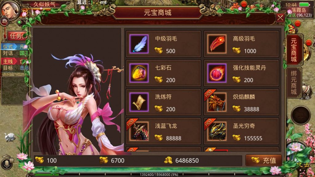 图片[17]源码下载-游戏源码下载-手机游戏源码下载-手机游戏服务端下载-服务端下载-游戏服务端下载-页游服务端下载-页游私服-端游私服-手游私服-游戏私服-网站源码下载-架设工具下载-私服下载【纵横四海】[传奇世界手游]全自动搭建服务端+视频参考搭建教程源码下载-游戏源码下载-手机游戏源码下载-手机游戏服务端下载-服务端下载-游戏服务端下载-页游服务端下载-页游私服-端游私服-手游私服-游戏私服-网站源码下载-架设工具下载-私服下载久似妖气源码网