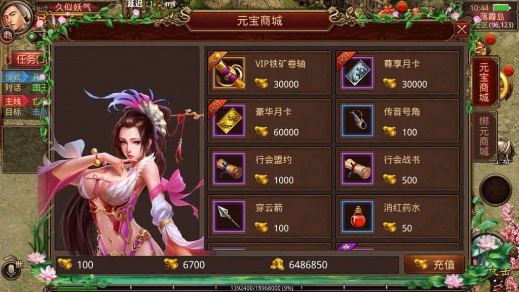 图片[14]源码下载-游戏源码下载-手机游戏源码下载-手机游戏服务端下载-服务端下载-游戏服务端下载-页游服务端下载-页游私服-端游私服-手游私服-游戏私服-网站源码下载-架设工具下载-私服下载【纵横四海】[传奇世界手游]全自动搭建服务端+视频参考搭建教程源码下载-游戏源码下载-手机游戏源码下载-手机游戏服务端下载-服务端下载-游戏服务端下载-页游服务端下载-页游私服-端游私服-手游私服-游戏私服-网站源码下载-架设工具下载-私服下载久似妖气源码网