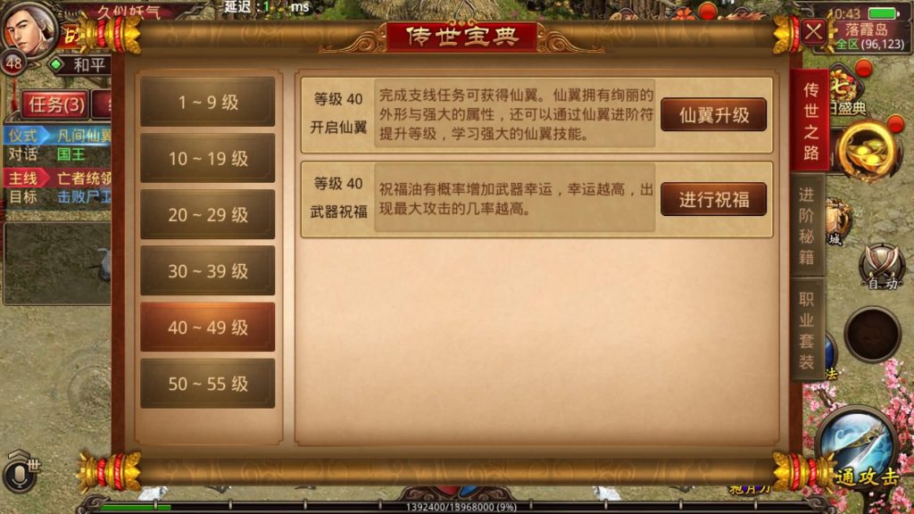 图片[13]源码下载-游戏源码下载-手机游戏源码下载-手机游戏服务端下载-服务端下载-游戏服务端下载-页游服务端下载-页游私服-端游私服-手游私服-游戏私服-网站源码下载-架设工具下载-私服下载【纵横四海】[传奇世界手游]全自动搭建服务端+视频参考搭建教程源码下载-游戏源码下载-手机游戏源码下载-手机游戏服务端下载-服务端下载-游戏服务端下载-页游服务端下载-页游私服-端游私服-手游私服-游戏私服-网站源码下载-架设工具下载-私服下载久似妖气源码网