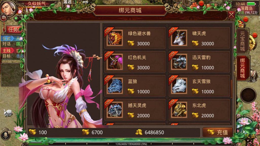 图片[19]源码下载-游戏源码下载-手机游戏源码下载-手机游戏服务端下载-服务端下载-游戏服务端下载-页游服务端下载-页游私服-端游私服-手游私服-游戏私服-网站源码下载-架设工具下载-私服下载【纵横四海】[传奇世界手游]全自动搭建服务端+视频参考搭建教程源码下载-游戏源码下载-手机游戏源码下载-手机游戏服务端下载-服务端下载-游戏服务端下载-页游服务端下载-页游私服-端游私服-手游私服-游戏私服-网站源码下载-架设工具下载-私服下载久似妖气源码网