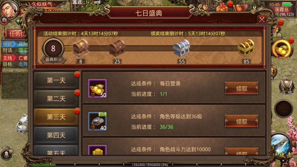 图片[20]源码下载-游戏源码下载-手机游戏源码下载-手机游戏服务端下载-服务端下载-游戏服务端下载-页游服务端下载-页游私服-端游私服-手游私服-游戏私服-网站源码下载-架设工具下载-私服下载【纵横四海】[传奇世界手游]全自动搭建服务端+视频参考搭建教程源码下载-游戏源码下载-手机游戏源码下载-手机游戏服务端下载-服务端下载-游戏服务端下载-页游服务端下载-页游私服-端游私服-手游私服-游戏私服-网站源码下载-架设工具下载-私服下载久似妖气源码网