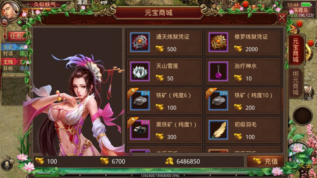 图片[16]源码下载-游戏源码下载-手机游戏源码下载-手机游戏服务端下载-服务端下载-游戏服务端下载-页游服务端下载-页游私服-端游私服-手游私服-游戏私服-网站源码下载-架设工具下载-私服下载【纵横四海】[传奇世界手游]全自动搭建服务端+视频参考搭建教程源码下载-游戏源码下载-手机游戏源码下载-手机游戏服务端下载-服务端下载-游戏服务端下载-页游服务端下载-页游私服-端游私服-手游私服-游戏私服-网站源码下载-架设工具下载-私服下载久似妖气源码网