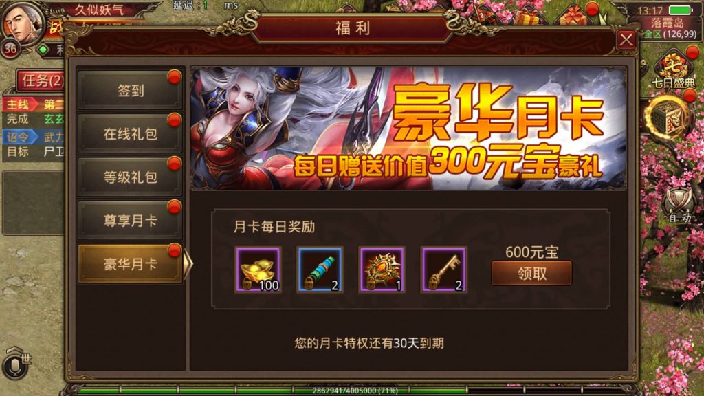 图片[3]源码下载-游戏源码下载-手机游戏源码下载-手机游戏服务端下载-服务端下载-游戏服务端下载-页游服务端下载-页游私服-端游私服-手游私服-游戏私服-网站源码下载-架设工具下载-私服下载【群英传世】[传奇世界手游]全自动搭建服务端+视频参考搭建教程源码下载-游戏源码下载-手机游戏源码下载-手机游戏服务端下载-服务端下载-游戏服务端下载-页游服务端下载-页游私服-端游私服-手游私服-游戏私服-网站源码下载-架设工具下载-私服下载久似妖气源码网