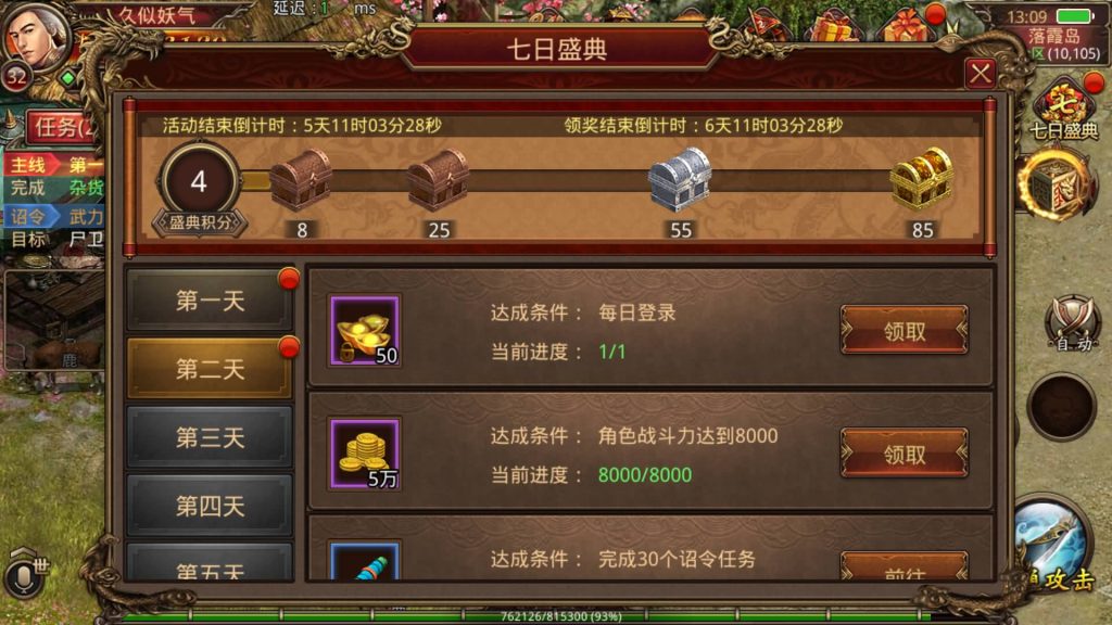 图片[2]源码下载-游戏源码下载-手机游戏源码下载-手机游戏服务端下载-服务端下载-游戏服务端下载-页游服务端下载-页游私服-端游私服-手游私服-游戏私服-网站源码下载-架设工具下载-私服下载【群英传世】[传奇世界手游]全自动搭建服务端+视频参考搭建教程源码下载-游戏源码下载-手机游戏源码下载-手机游戏服务端下载-服务端下载-游戏服务端下载-页游服务端下载-页游私服-端游私服-手游私服-游戏私服-网站源码下载-架设工具下载-私服下载久似妖气源码网