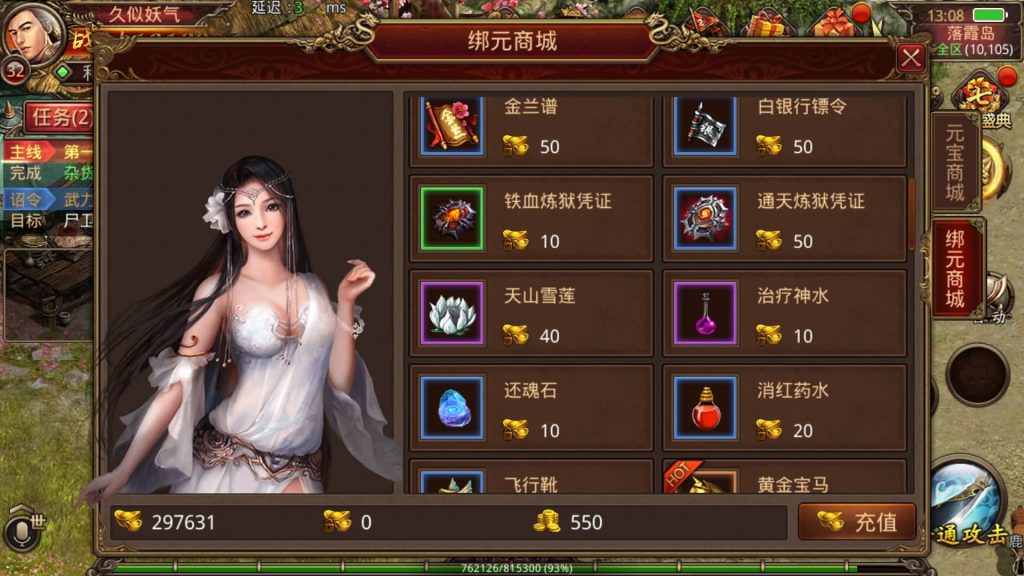 图片[11]源码下载-游戏源码下载-手机游戏源码下载-手机游戏服务端下载-服务端下载-游戏服务端下载-页游服务端下载-页游私服-端游私服-手游私服-游戏私服-网站源码下载-架设工具下载-私服下载【群英传世】[传奇世界手游]全自动搭建服务端+视频参考搭建教程源码下载-游戏源码下载-手机游戏源码下载-手机游戏服务端下载-服务端下载-游戏服务端下载-页游服务端下载-页游私服-端游私服-手游私服-游戏私服-网站源码下载-架设工具下载-私服下载久似妖气源码网