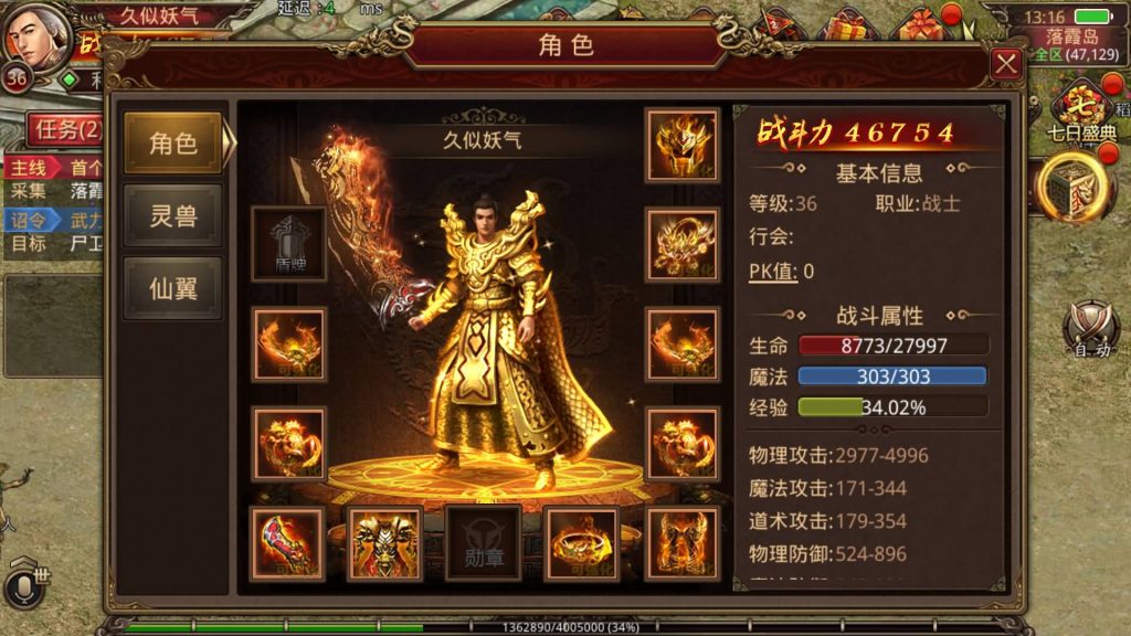 图片[18]源码下载-游戏源码下载-手机游戏源码下载-手机游戏服务端下载-服务端下载-游戏服务端下载-页游服务端下载-页游私服-端游私服-手游私服-游戏私服-网站源码下载-架设工具下载-私服下载【群英传世】[传奇世界手游]全自动搭建服务端+视频参考搭建教程源码下载-游戏源码下载-手机游戏源码下载-手机游戏服务端下载-服务端下载-游戏服务端下载-页游服务端下载-页游私服-端游私服-手游私服-游戏私服-网站源码下载-架设工具下载-私服下载久似妖气源码网