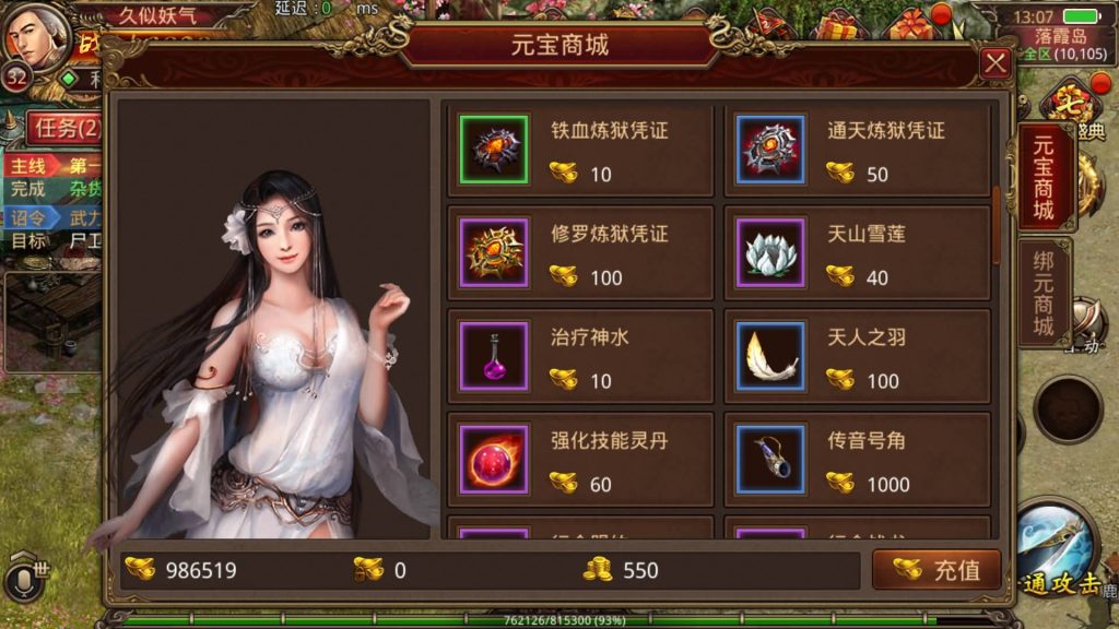 图片[7]源码下载-游戏源码下载-手机游戏源码下载-手机游戏服务端下载-服务端下载-游戏服务端下载-页游服务端下载-页游私服-端游私服-手游私服-游戏私服-网站源码下载-架设工具下载-私服下载【群英传世】[传奇世界手游]全自动搭建服务端+视频参考搭建教程源码下载-游戏源码下载-手机游戏源码下载-手机游戏服务端下载-服务端下载-游戏服务端下载-页游服务端下载-页游私服-端游私服-手游私服-游戏私服-网站源码下载-架设工具下载-私服下载久似妖气源码网