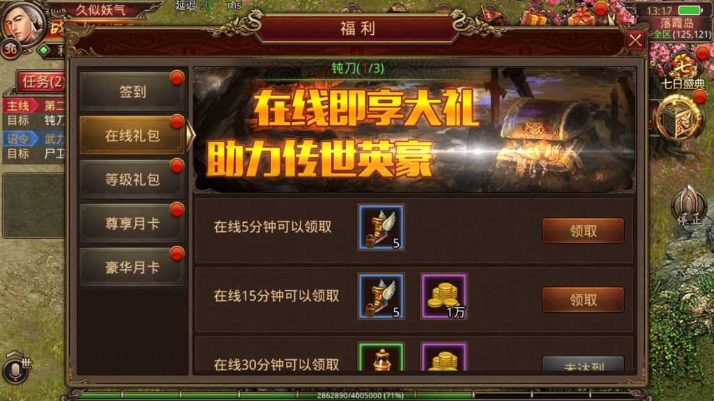 图片[20]源码下载-游戏源码下载-手机游戏源码下载-手机游戏服务端下载-服务端下载-游戏服务端下载-页游服务端下载-页游私服-端游私服-手游私服-游戏私服-网站源码下载-架设工具下载-私服下载【群英传世】[传奇世界手游]全自动搭建服务端+视频参考搭建教程源码下载-游戏源码下载-手机游戏源码下载-手机游戏服务端下载-服务端下载-游戏服务端下载-页游服务端下载-页游私服-端游私服-手游私服-游戏私服-网站源码下载-架设工具下载-私服下载久似妖气源码网