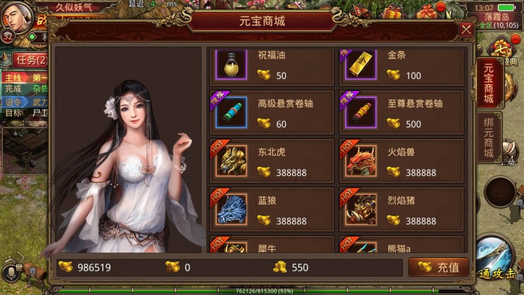 图片[9]源码下载-游戏源码下载-手机游戏源码下载-手机游戏服务端下载-服务端下载-游戏服务端下载-页游服务端下载-页游私服-端游私服-手游私服-游戏私服-网站源码下载-架设工具下载-私服下载【群英传世】[传奇世界手游]全自动搭建服务端+视频参考搭建教程源码下载-游戏源码下载-手机游戏源码下载-手机游戏服务端下载-服务端下载-游戏服务端下载-页游服务端下载-页游私服-端游私服-手游私服-游戏私服-网站源码下载-架设工具下载-私服下载久似妖气源码网