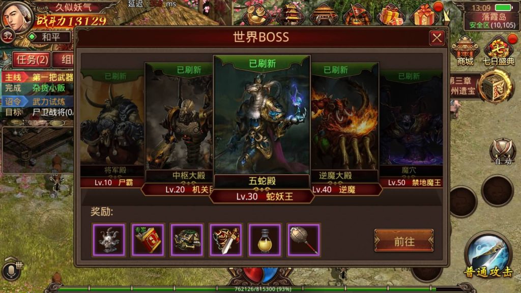 图片[15]源码下载-游戏源码下载-手机游戏源码下载-手机游戏服务端下载-服务端下载-游戏服务端下载-页游服务端下载-页游私服-端游私服-手游私服-游戏私服-网站源码下载-架设工具下载-私服下载【群英传世】[传奇世界手游]全自动搭建服务端+视频参考搭建教程源码下载-游戏源码下载-手机游戏源码下载-手机游戏服务端下载-服务端下载-游戏服务端下载-页游服务端下载-页游私服-端游私服-手游私服-游戏私服-网站源码下载-架设工具下载-私服下载久似妖气源码网