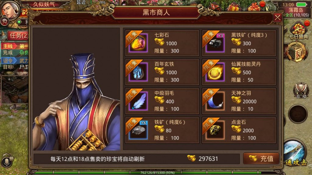 图片[16]源码下载-游戏源码下载-手机游戏源码下载-手机游戏服务端下载-服务端下载-游戏服务端下载-页游服务端下载-页游私服-端游私服-手游私服-游戏私服-网站源码下载-架设工具下载-私服下载【群英传世】[传奇世界手游]全自动搭建服务端+视频参考搭建教程源码下载-游戏源码下载-手机游戏源码下载-手机游戏服务端下载-服务端下载-游戏服务端下载-页游服务端下载-页游私服-端游私服-手游私服-游戏私服-网站源码下载-架设工具下载-私服下载久似妖气源码网