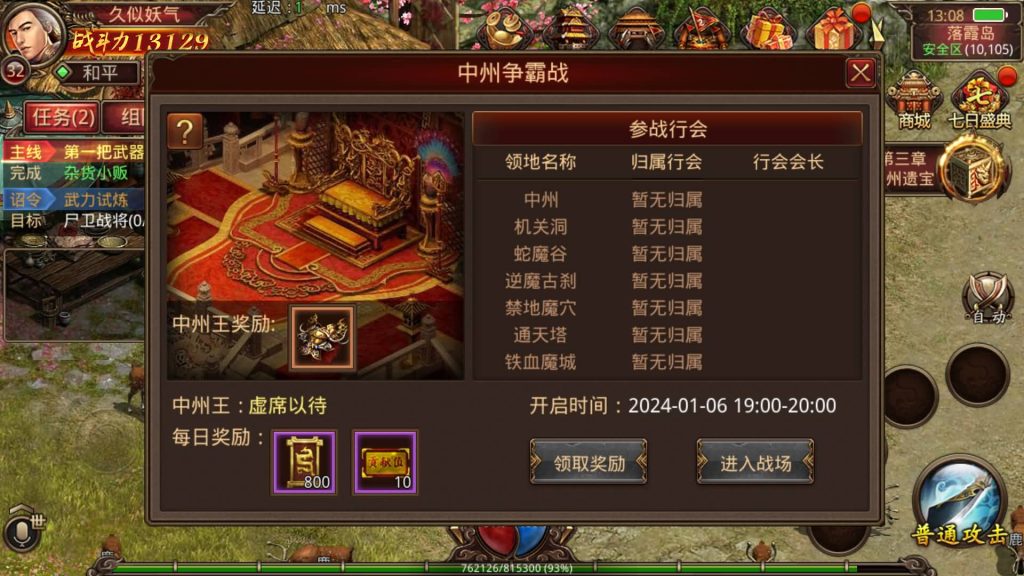 图片[12]源码下载-游戏源码下载-手机游戏源码下载-手机游戏服务端下载-服务端下载-游戏服务端下载-页游服务端下载-页游私服-端游私服-手游私服-游戏私服-网站源码下载-架设工具下载-私服下载【群英传世】[传奇世界手游]全自动搭建服务端+视频参考搭建教程源码下载-游戏源码下载-手机游戏源码下载-手机游戏服务端下载-服务端下载-游戏服务端下载-页游服务端下载-页游私服-端游私服-手游私服-游戏私服-网站源码下载-架设工具下载-私服下载久似妖气源码网