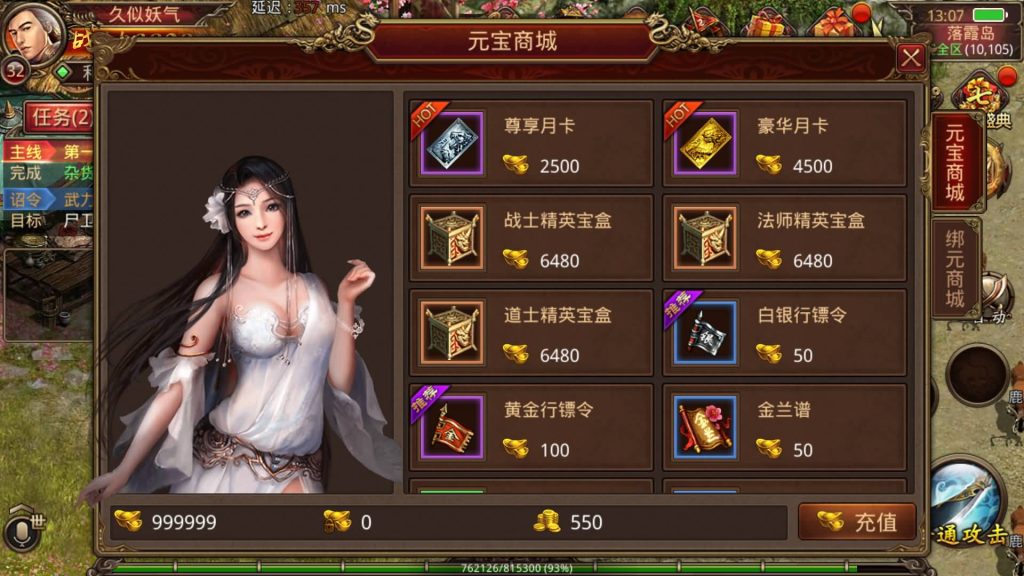 图片[6]源码下载-游戏源码下载-手机游戏源码下载-手机游戏服务端下载-服务端下载-游戏服务端下载-页游服务端下载-页游私服-端游私服-手游私服-游戏私服-网站源码下载-架设工具下载-私服下载【群英传世】[传奇世界手游]全自动搭建服务端+视频参考搭建教程源码下载-游戏源码下载-手机游戏源码下载-手机游戏服务端下载-服务端下载-游戏服务端下载-页游服务端下载-页游私服-端游私服-手游私服-游戏私服-网站源码下载-架设工具下载-私服下载久似妖气源码网