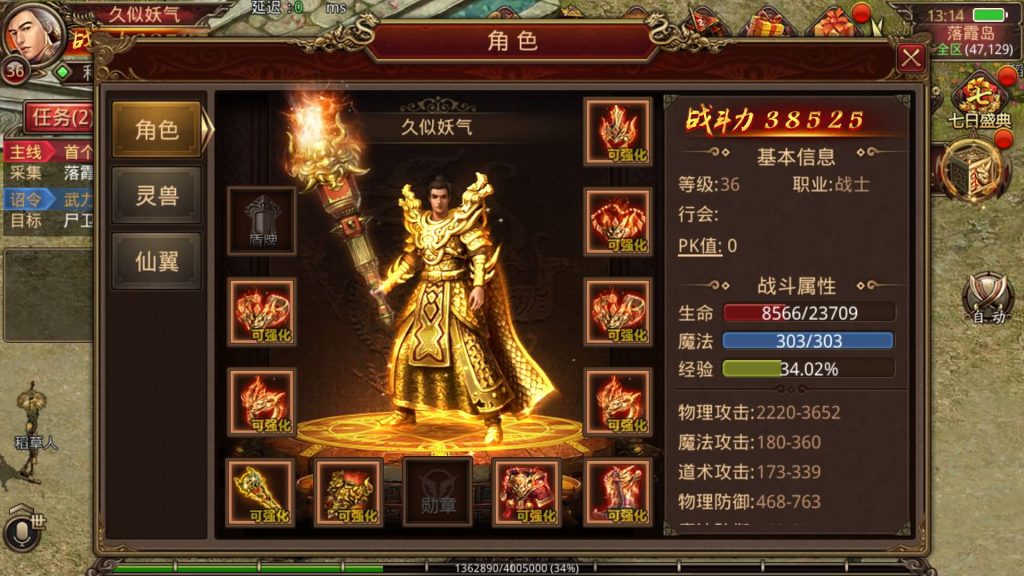 图片[17]源码下载-游戏源码下载-手机游戏源码下载-手机游戏服务端下载-服务端下载-游戏服务端下载-页游服务端下载-页游私服-端游私服-手游私服-游戏私服-网站源码下载-架设工具下载-私服下载【群英传世】[传奇世界手游]全自动搭建服务端+视频参考搭建教程源码下载-游戏源码下载-手机游戏源码下载-手机游戏服务端下载-服务端下载-游戏服务端下载-页游服务端下载-页游私服-端游私服-手游私服-游戏私服-网站源码下载-架设工具下载-私服下载久似妖气源码网