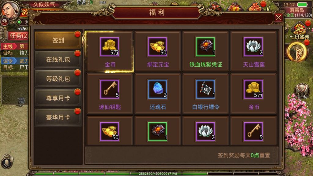 图片[19]源码下载-游戏源码下载-手机游戏源码下载-手机游戏服务端下载-服务端下载-游戏服务端下载-页游服务端下载-页游私服-端游私服-手游私服-游戏私服-网站源码下载-架设工具下载-私服下载【群英传世】[传奇世界手游]全自动搭建服务端+视频参考搭建教程源码下载-游戏源码下载-手机游戏源码下载-手机游戏服务端下载-服务端下载-游戏服务端下载-页游服务端下载-页游私服-端游私服-手游私服-游戏私服-网站源码下载-架设工具下载-私服下载久似妖气源码网