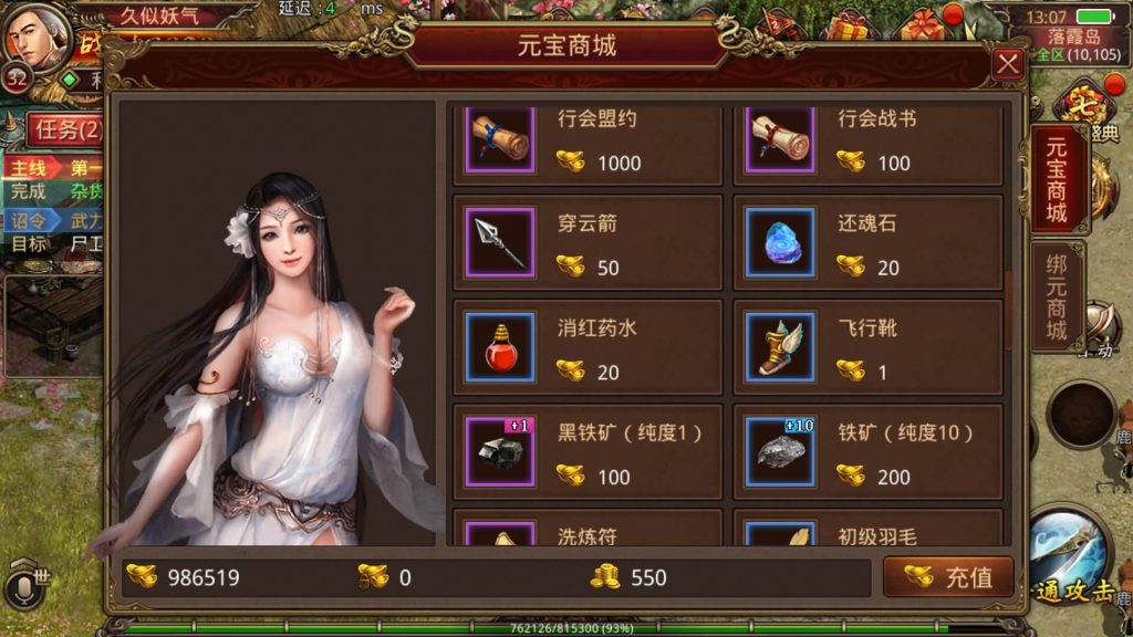 图片[8]源码下载-游戏源码下载-手机游戏源码下载-手机游戏服务端下载-服务端下载-游戏服务端下载-页游服务端下载-页游私服-端游私服-手游私服-游戏私服-网站源码下载-架设工具下载-私服下载【群英传世】[传奇世界手游]全自动搭建服务端+视频参考搭建教程源码下载-游戏源码下载-手机游戏源码下载-手机游戏服务端下载-服务端下载-游戏服务端下载-页游服务端下载-页游私服-端游私服-手游私服-游戏私服-网站源码下载-架设工具下载-私服下载久似妖气源码网