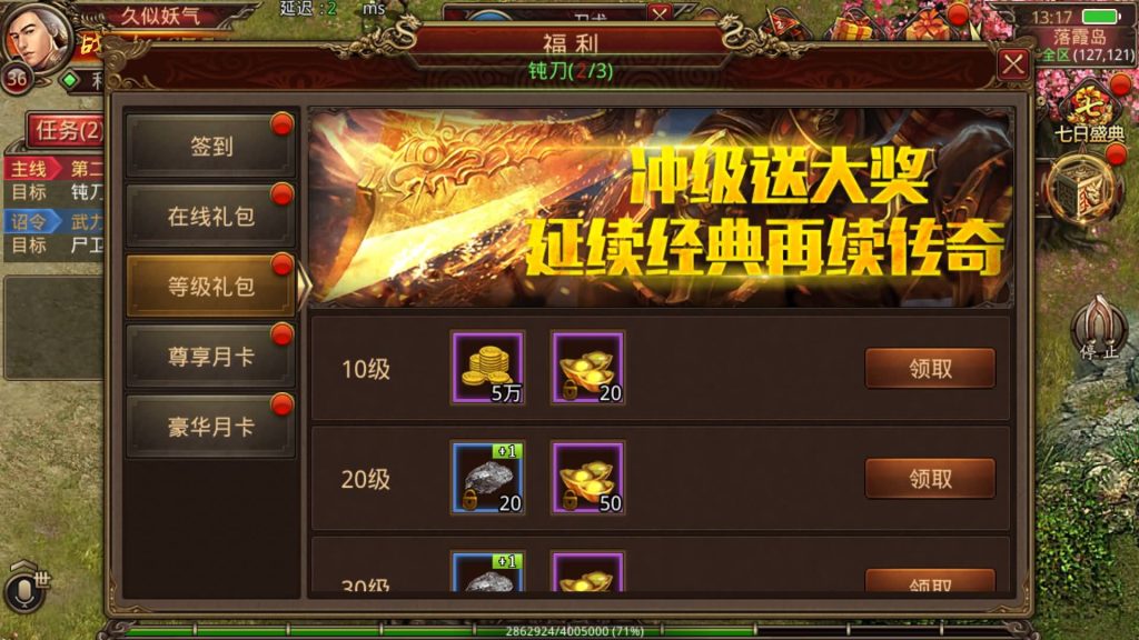 图片[21]源码下载-游戏源码下载-手机游戏源码下载-手机游戏服务端下载-服务端下载-游戏服务端下载-页游服务端下载-页游私服-端游私服-手游私服-游戏私服-网站源码下载-架设工具下载-私服下载【群英传世】[传奇世界手游]全自动搭建服务端+视频参考搭建教程源码下载-游戏源码下载-手机游戏源码下载-手机游戏服务端下载-服务端下载-游戏服务端下载-页游服务端下载-页游私服-端游私服-手游私服-游戏私服-网站源码下载-架设工具下载-私服下载久似妖气源码网