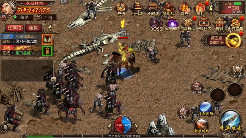 图片[23]源码下载-游戏源码下载-手机游戏源码下载-手机游戏服务端下载-服务端下载-游戏服务端下载-页游服务端下载-页游私服-端游私服-手游私服-游戏私服-网站源码下载-架设工具下载-私服下载【群英传世】[传奇世界手游]全自动搭建服务端+视频参考搭建教程源码下载-游戏源码下载-手机游戏源码下载-手机游戏服务端下载-服务端下载-游戏服务端下载-页游服务端下载-页游私服-端游私服-手游私服-游戏私服-网站源码下载-架设工具下载-私服下载久似妖气源码网