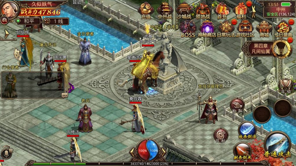 图片[4]源码下载-游戏源码下载-手机游戏源码下载-手机游戏服务端下载-服务端下载-游戏服务端下载-页游服务端下载-页游私服-端游私服-手游私服-游戏私服-网站源码下载-架设工具下载-私服下载【群英传世】[传奇世界手游]全自动搭建服务端+视频参考搭建教程源码下载-游戏源码下载-手机游戏源码下载-手机游戏服务端下载-服务端下载-游戏服务端下载-页游服务端下载-页游私服-端游私服-手游私服-游戏私服-网站源码下载-架设工具下载-私服下载久似妖气源码网