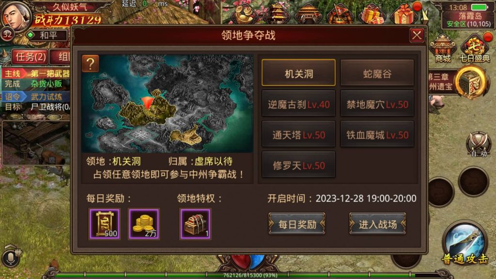 图片[14]源码下载-游戏源码下载-手机游戏源码下载-手机游戏服务端下载-服务端下载-游戏服务端下载-页游服务端下载-页游私服-端游私服-手游私服-游戏私服-网站源码下载-架设工具下载-私服下载【群英传世】[传奇世界手游]全自动搭建服务端+视频参考搭建教程源码下载-游戏源码下载-手机游戏源码下载-手机游戏服务端下载-服务端下载-游戏服务端下载-页游服务端下载-页游私服-端游私服-手游私服-游戏私服-网站源码下载-架设工具下载-私服下载久似妖气源码网